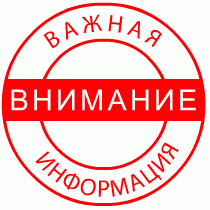 Внимание! Корь